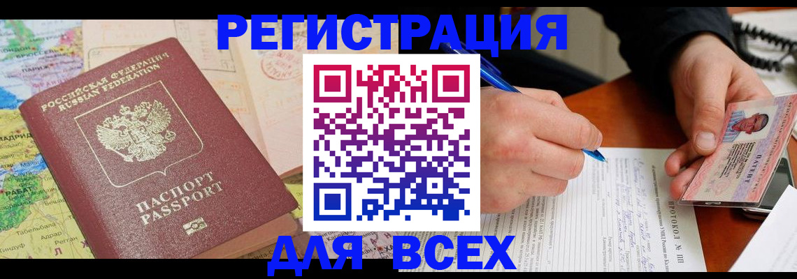 форма 3 в Белгородской области